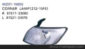 【明梓品牌汽車燈具 塑件 豐田 凱美瑞 角燈MZ01-16002】價格,廠家,圖片,其他車身及附件、外飾、改裝,丹陽市明梓塑件制造-