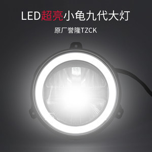 【吉利帝豪大燈總成】_吉利帝豪大燈總成