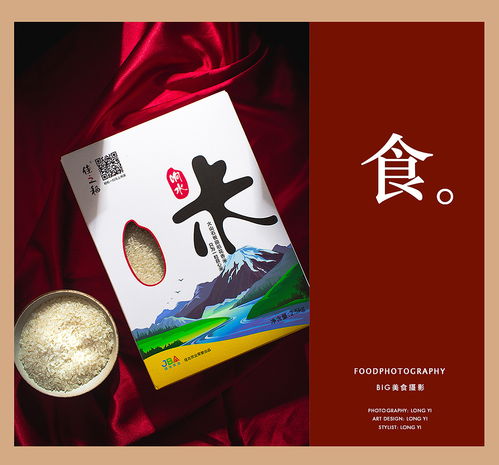 鏡頭下的谷物美學(xué) 電商時(shí)代的大米攝影與視覺營銷之道